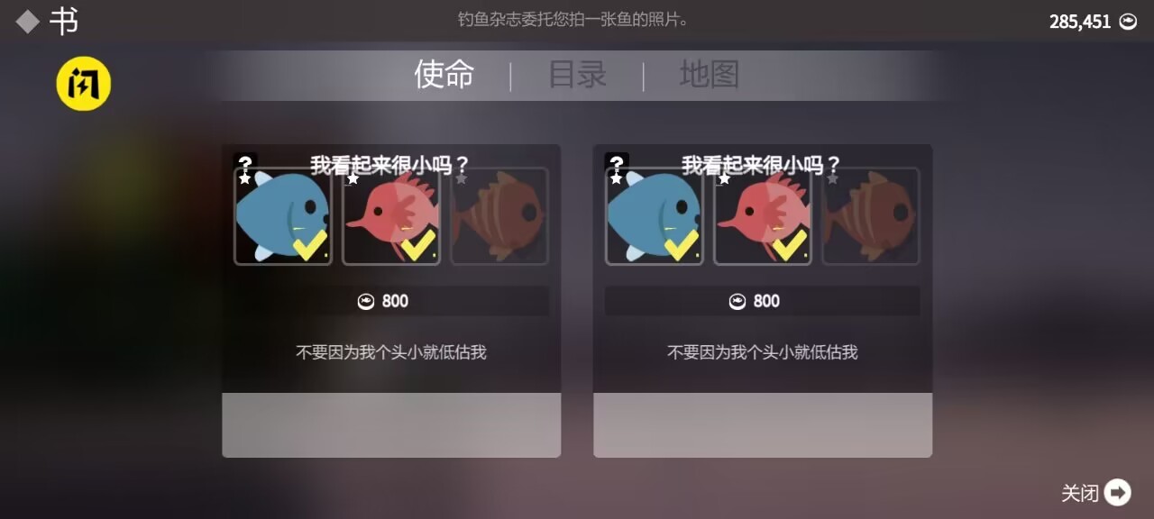 小猫钓鱼之龙王挑战5