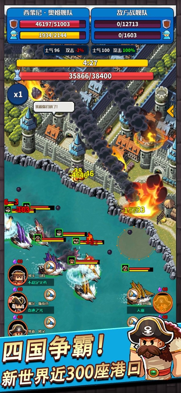 小小航海士20243