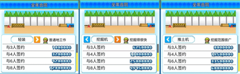 游乐园梦物语无限金币