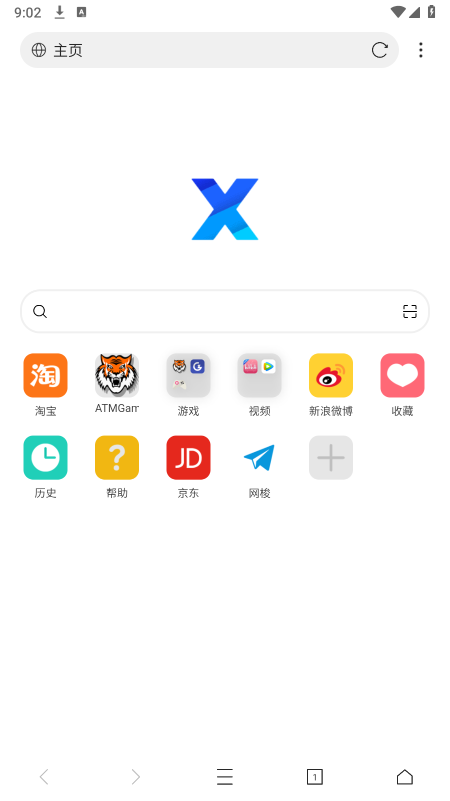 X浏览器app3