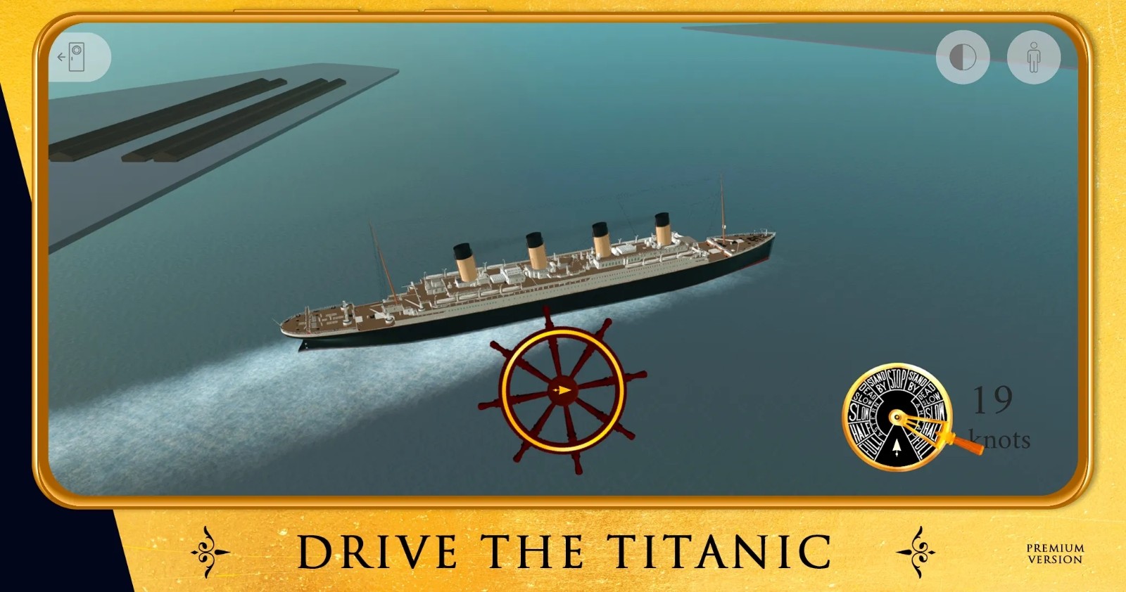 泰坦尼克号4D模拟器3