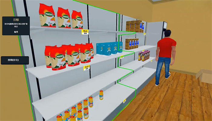 超市真实模拟器1