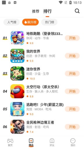 233乐园免费无实名