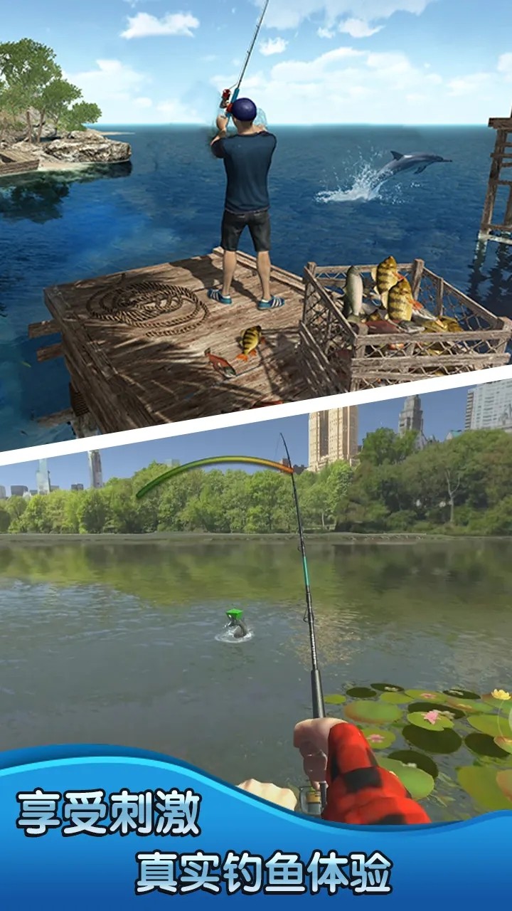 钓鱼大师3D2