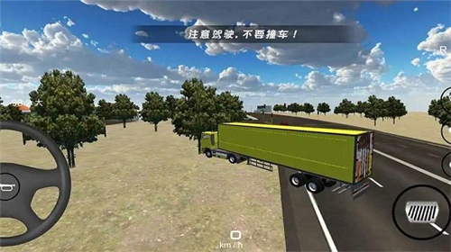 重型拖车司机3D2