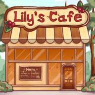 莉莉镇烹饪咖啡馆