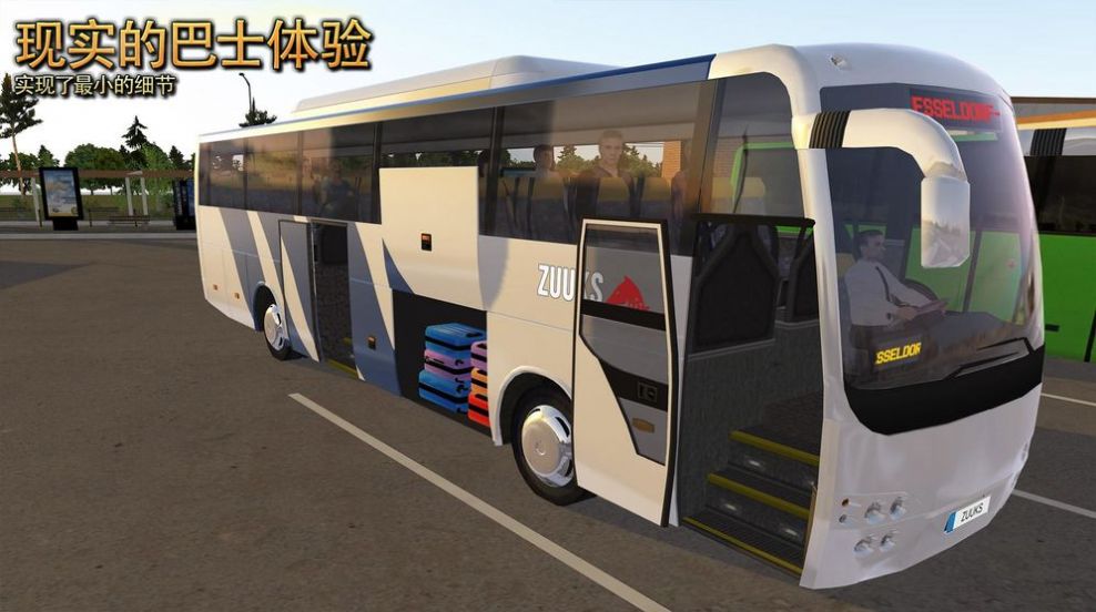 终极巴士模拟器4路巴士2