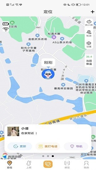 监测预警云平台0