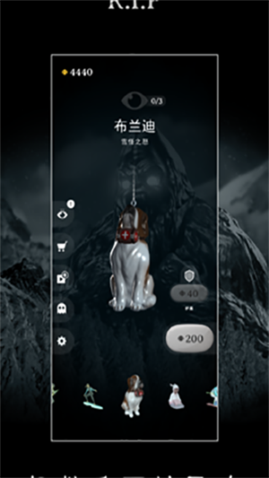 RIP碎碎平安解锁全角色版1