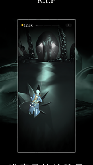 RIP碎碎平安解锁全角色版2