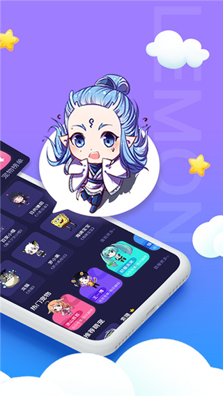 柠檬桌面宠物免费版