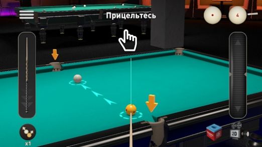 Pool 3D台球1