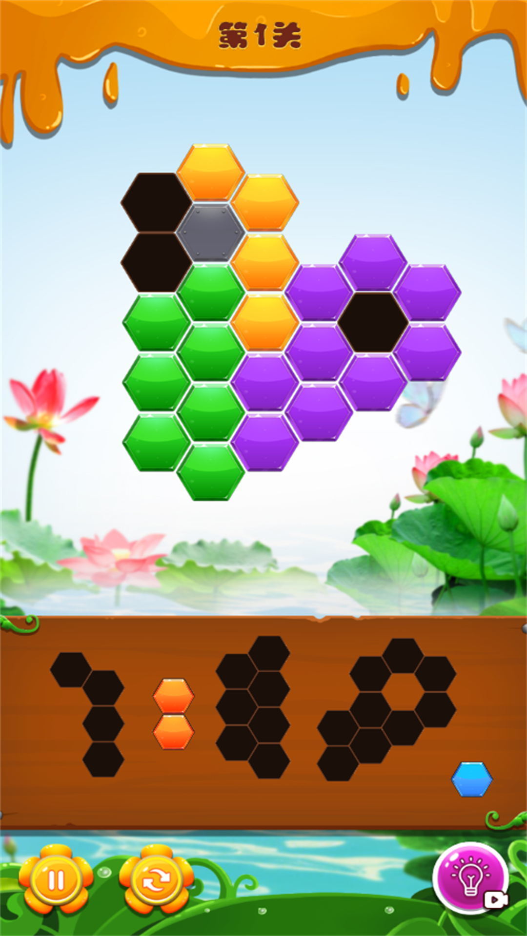 空间之旅乐无边3