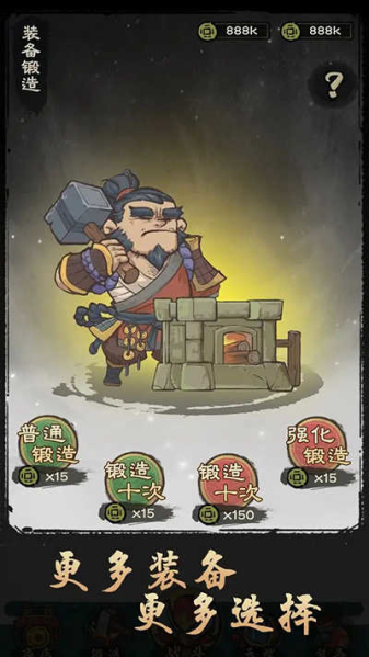 决战黄金村1.0.150