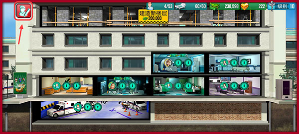 医院手术时间1.48.3