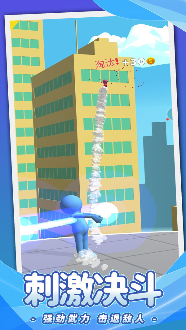 一剑消灭你免费版1