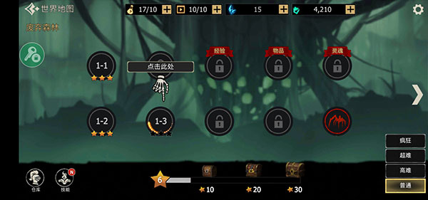 死亡之影黑暗骑士内购版1