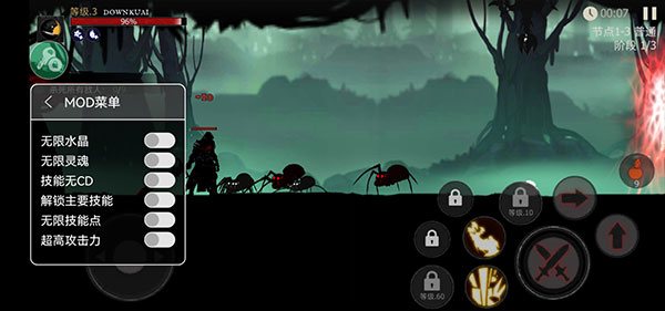 死亡之影黑暗骑士内购版2