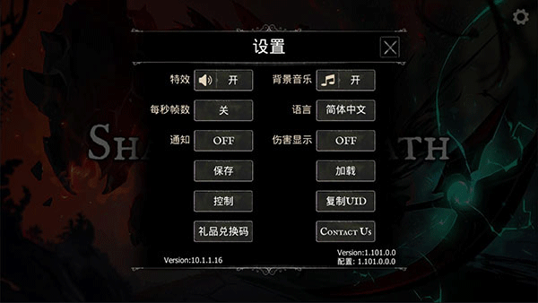 死亡之影黑暗骑士内购版6