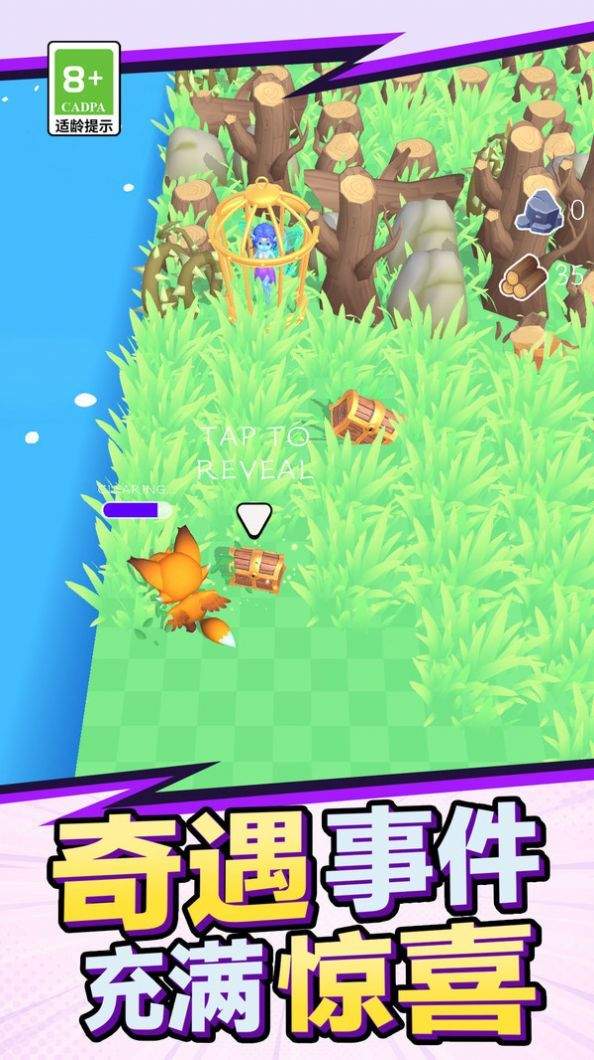 超级魔法锅正式版