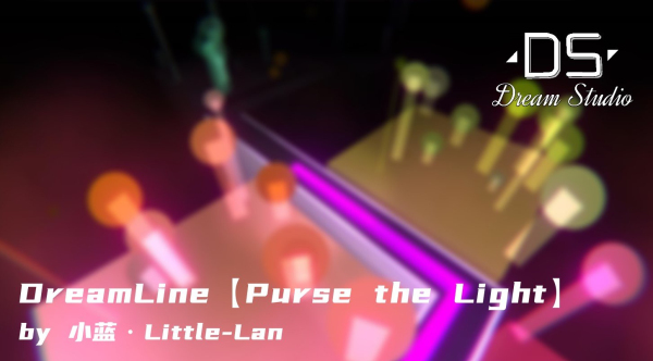 跳舞的线饭制版