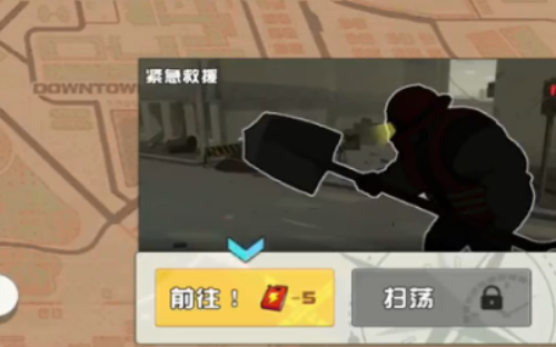 我不是无双2内置MOD功能菜单4