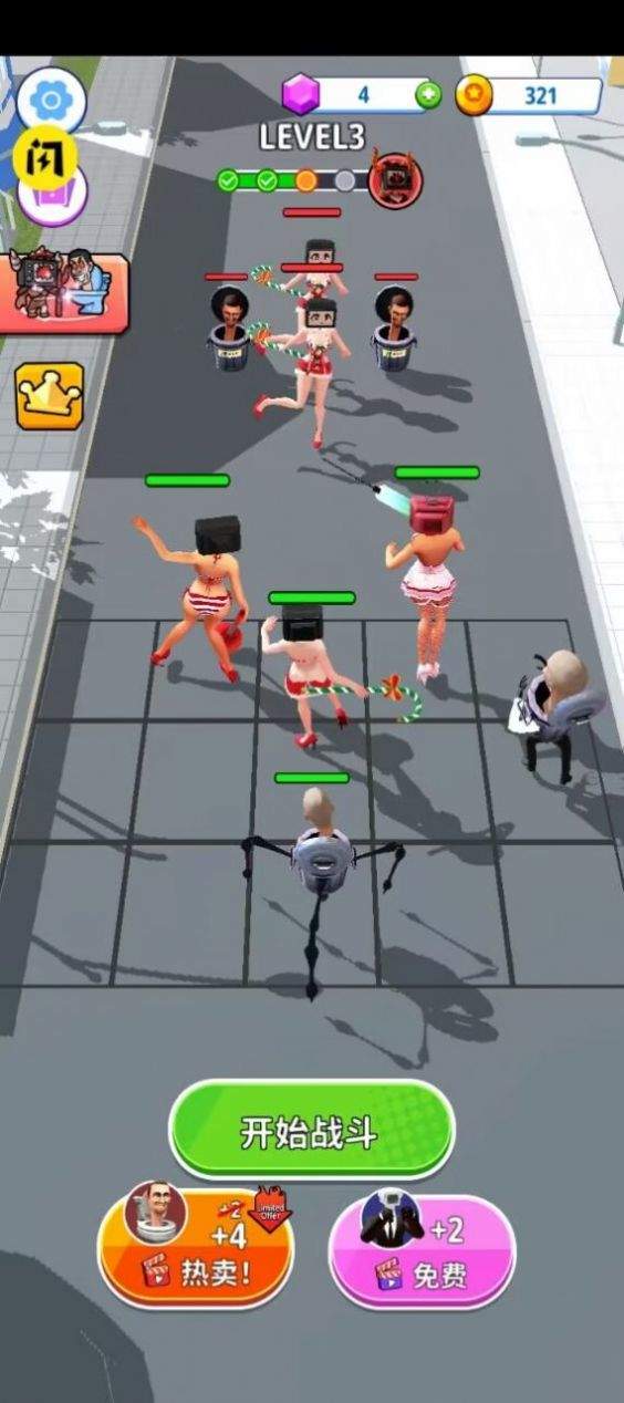 泰坦女电视人合并汉化版