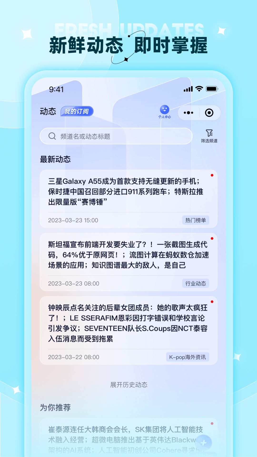 晓知