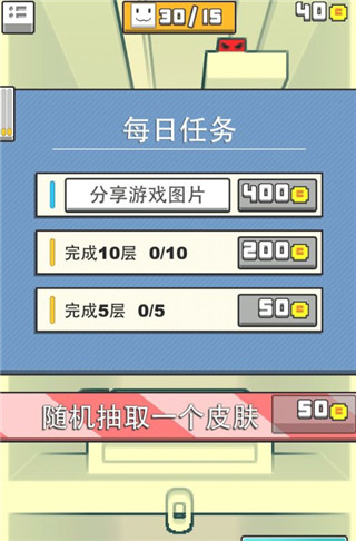 你行你上中文版