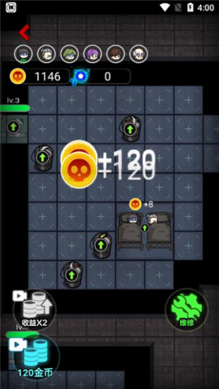 来躺平呀无广告版本2