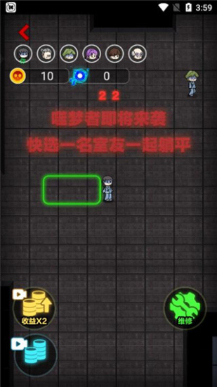 来躺平呀无广告版本3