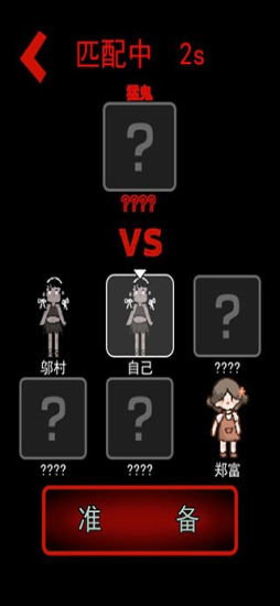 来躺平呀无广告版本5