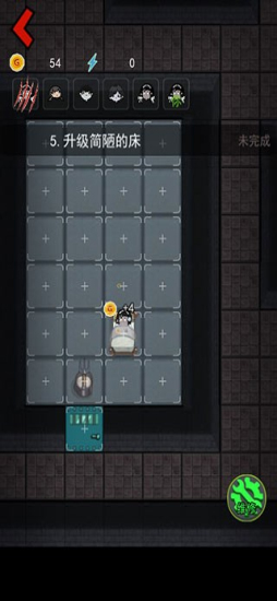 来躺平呀无广告版本8