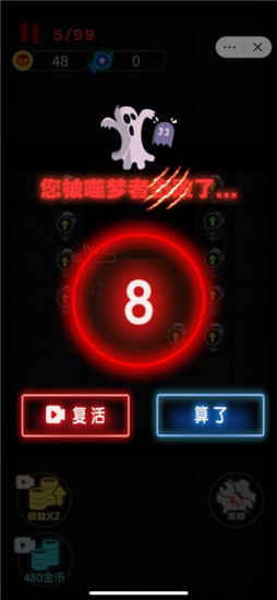 来躺平呀无广告版本10