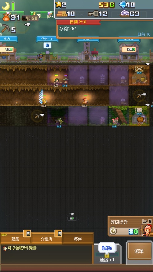 洞窟探险团物语2