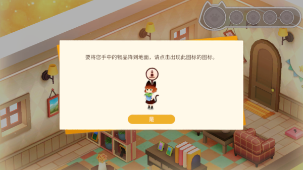 迷途猫之旅3免广告版