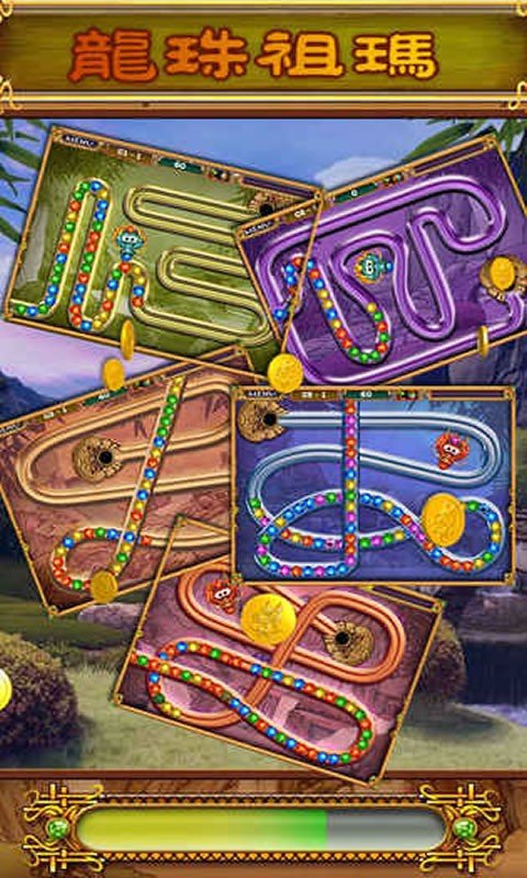 蜂派龙珠旧版本1