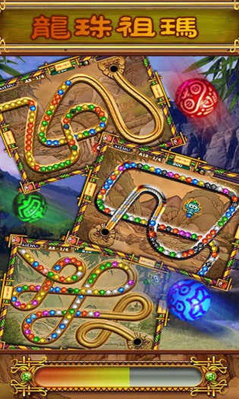 蜂派龙珠旧版本2