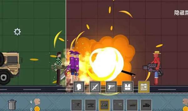 人类格斗游乐场试玩版