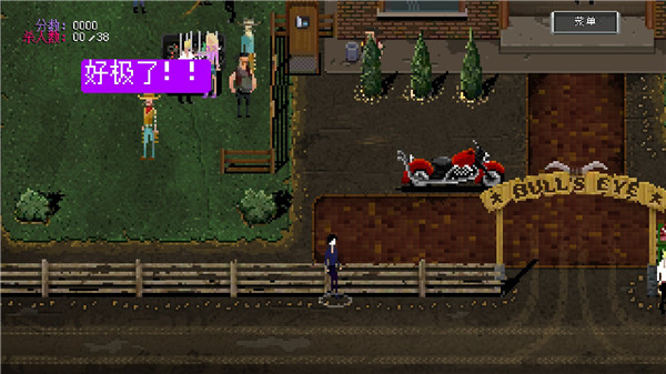 疯狂派对GO全Dlc3