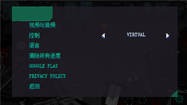 疯狂派对GO全Dlc8