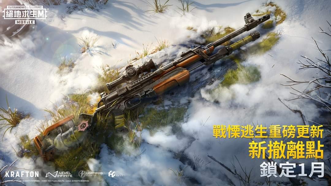 绝地求生国际服pubg地铁逃生4