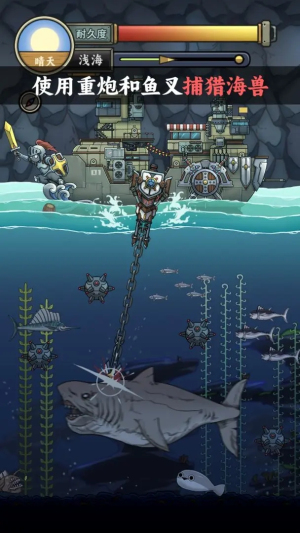 钓鱼佬净化海洋内置mod1