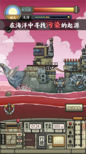 钓鱼佬净化海洋内置mod2