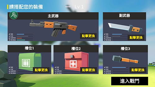 战地像素枪战内置菜单
