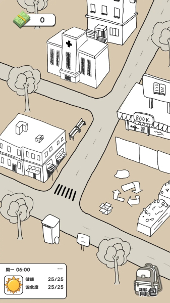 重生我要当乞丐免广告3