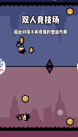 双人竞技场内置菜单0