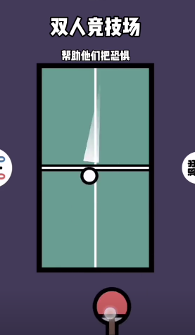 双人竞技场内置菜单