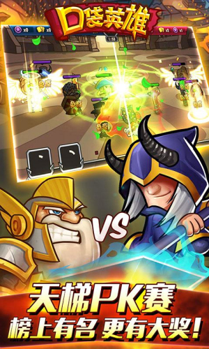 口袋英雄内购版0