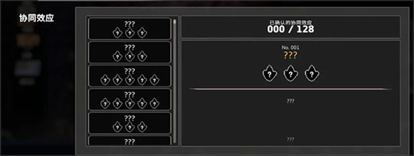 无限深渊折相思3